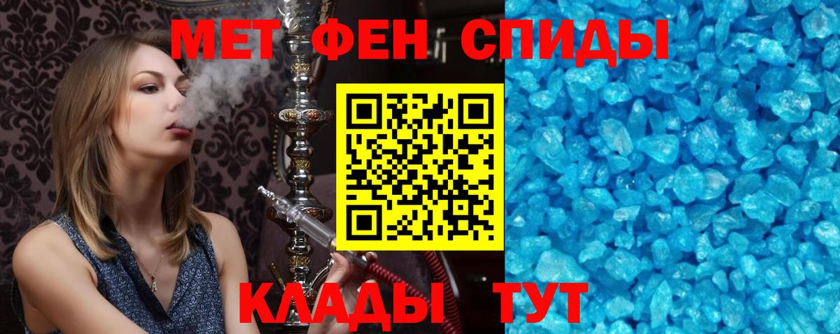 Всеволожск  АМФ  АМФ  Вход с VPN  Амфетамин 97% 