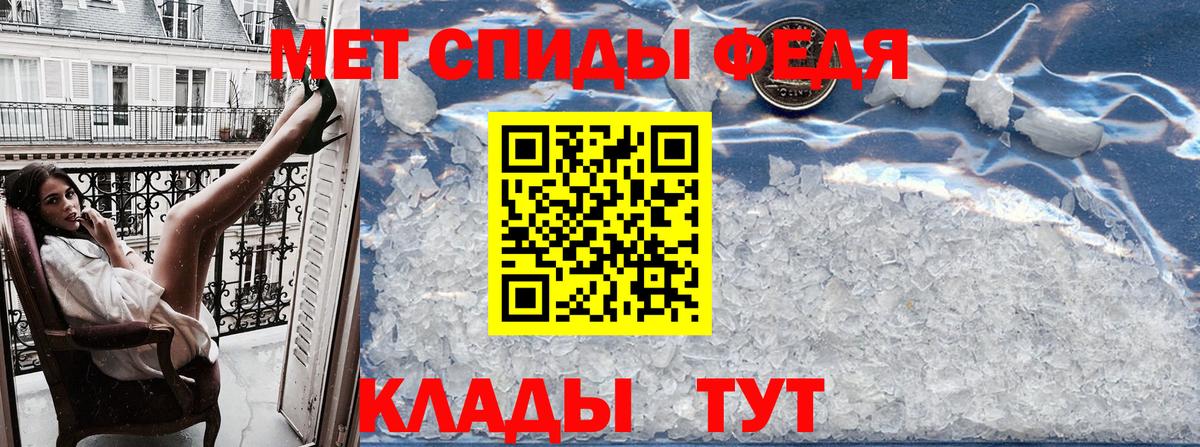 Амфетамин Premium Всеволожск