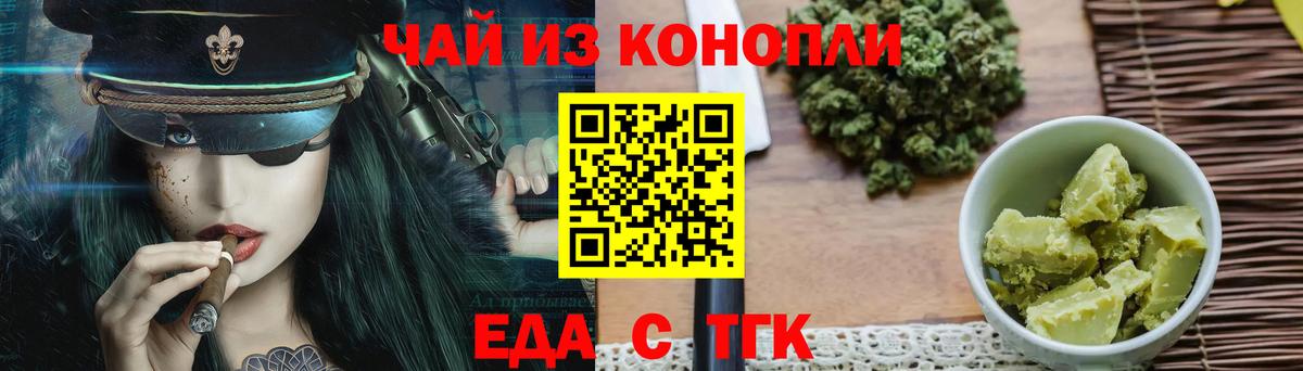 Всеволожск  Canna-Cookies марихуана  Вход с VPN 