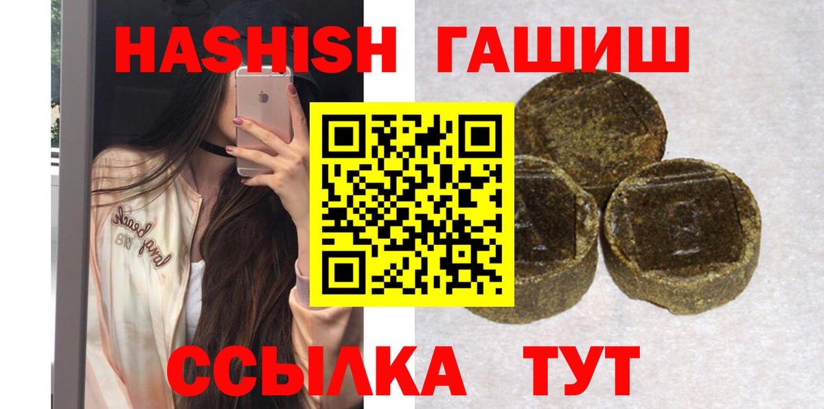 ГАШ  Всеволожск  LSD-25  COCAIN  МЕФ   Каннабис  Вход с VPN 
