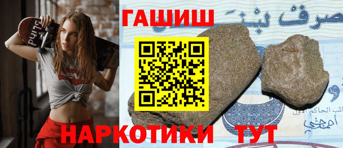 ГАШИШ hashish  ГАШ Изолятор  Всеволожск  Вход с VPN 