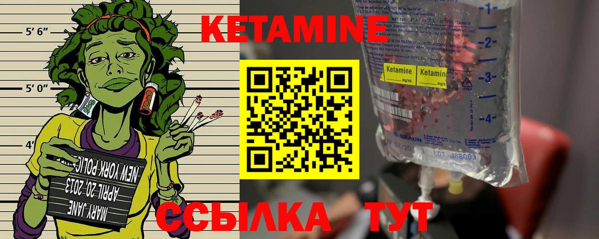 КЕТАМИН VHQ  Вход с VPN  КЕТАМИН ketamine  сайты даркнета как зайти  Всеволожск 