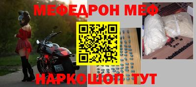 мдма Коммунар