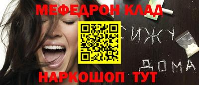 мдма Коммунар