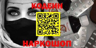 метамфетамин Комсомольск-на-Амуре