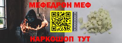 метамфетамин Комсомольск-на-Амуре