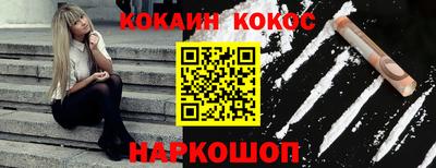 метамфетамин Комсомольск-на-Амуре