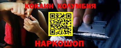 метамфетамин Комсомольск-на-Амуре