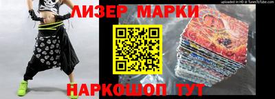 метамфетамин Комсомольск-на-Амуре