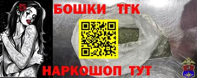 PSILOCYBIN Конаково
