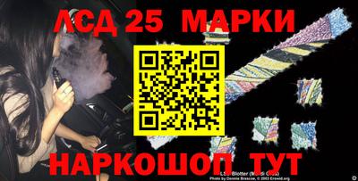 PSILOCYBIN Конаково