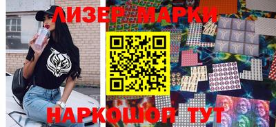 метамфетамин Комсомольск-на-Амуре