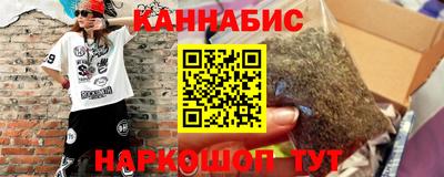 метамфетамин Комсомольск-на-Амуре