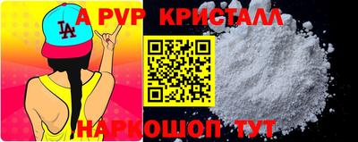 PSILOCYBIN Конаково