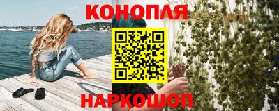 метамфетамин Комсомольск-на-Амуре