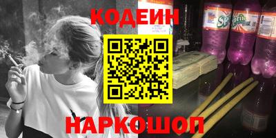 PSILOCYBIN Конаково