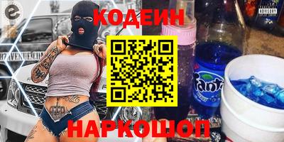 метамфетамин Комсомольск-на-Амуре