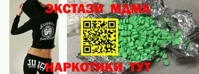 метамфетамин Комсомольск-на-Амуре