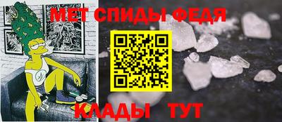 мдма Коммунар