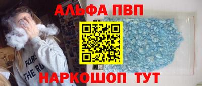 метамфетамин Комсомольск-на-Амуре