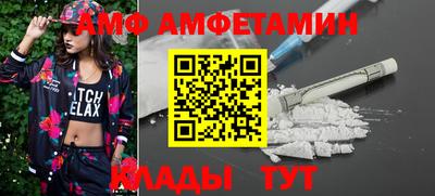PSILOCYBIN Конаково