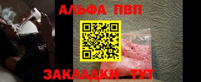 метамфетамин Комсомольск-на-Амуре