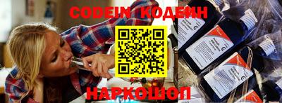 метамфетамин Комсомольск-на-Амуре