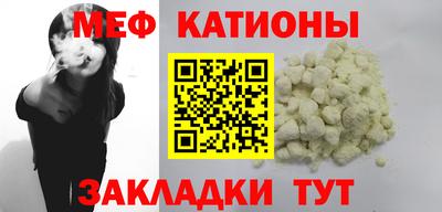 метамфетамин Комсомольск-на-Амуре