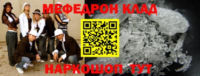мдма Коммунар