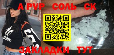 метамфетамин Комсомольск-на-Амуре