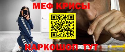 метамфетамин Комсомольск-на-Амуре