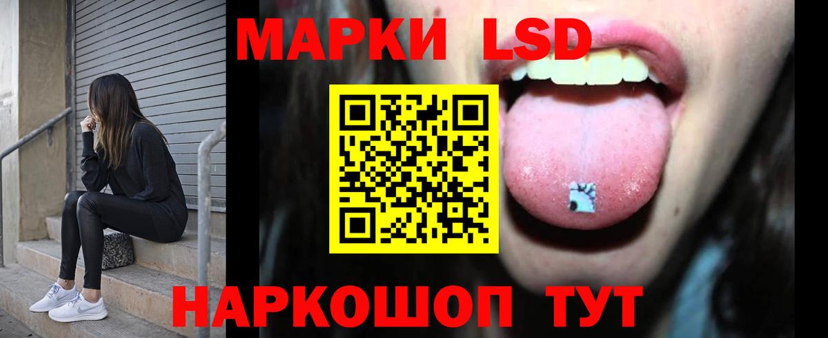 LSD-25 экстази ecstasy  Лсд 25 экстази кислота  Всеволожск  Лсд 25 экстази  Вход с VPN 