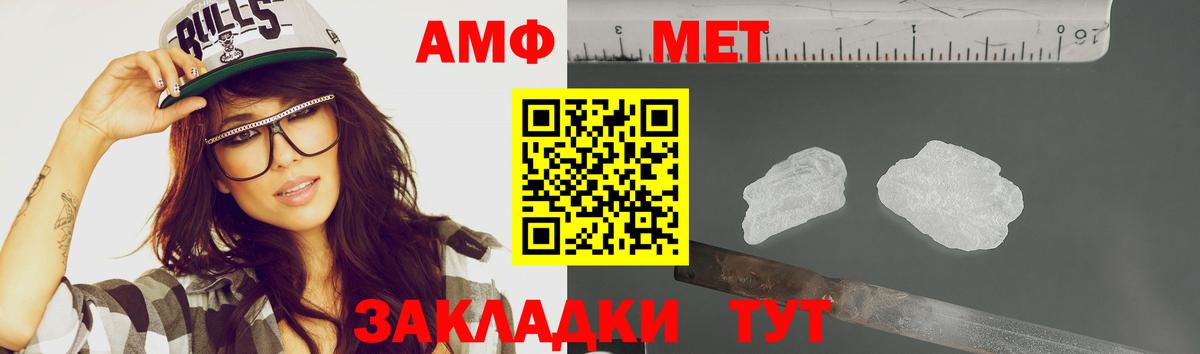 Первитин пудра  Вход с VPN  Всеволожск  Первитин пудра 