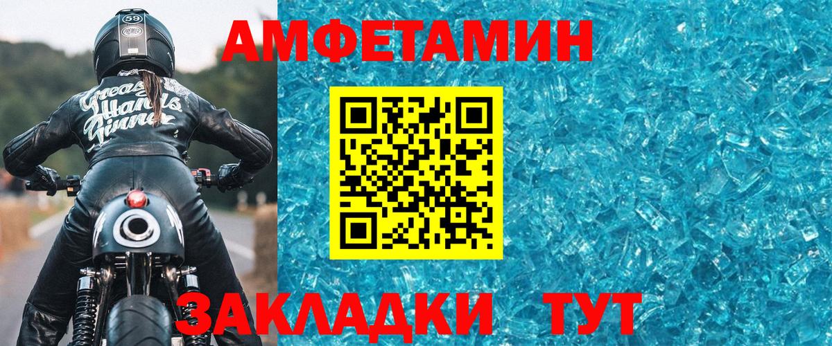Первитин мет Всеволожск