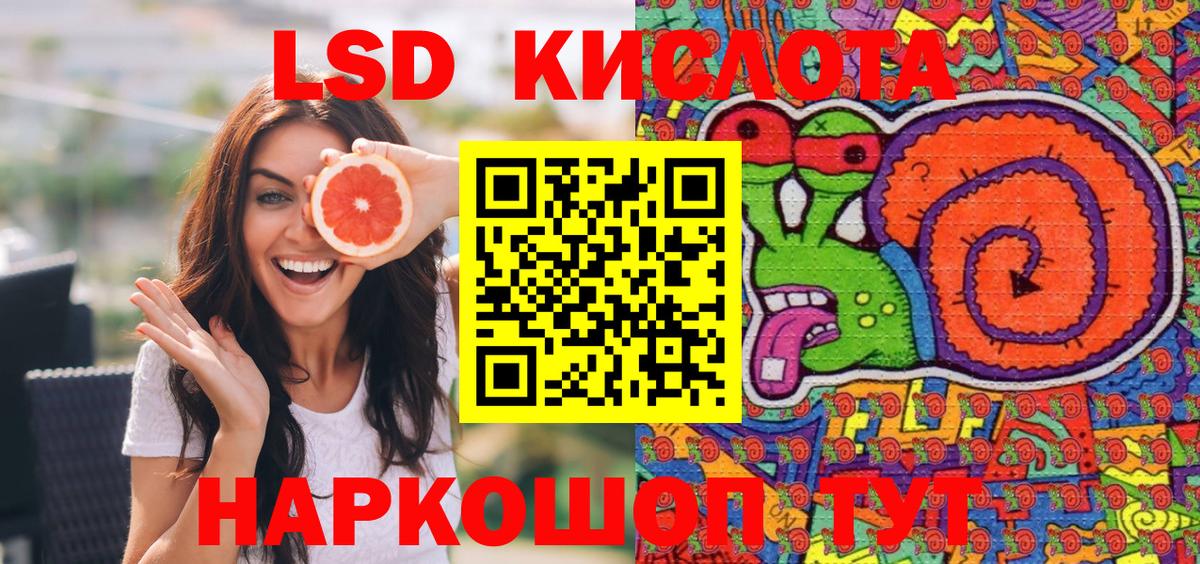 Наркотические марки 1,8мг  Вход с VPN  Всеволожск 