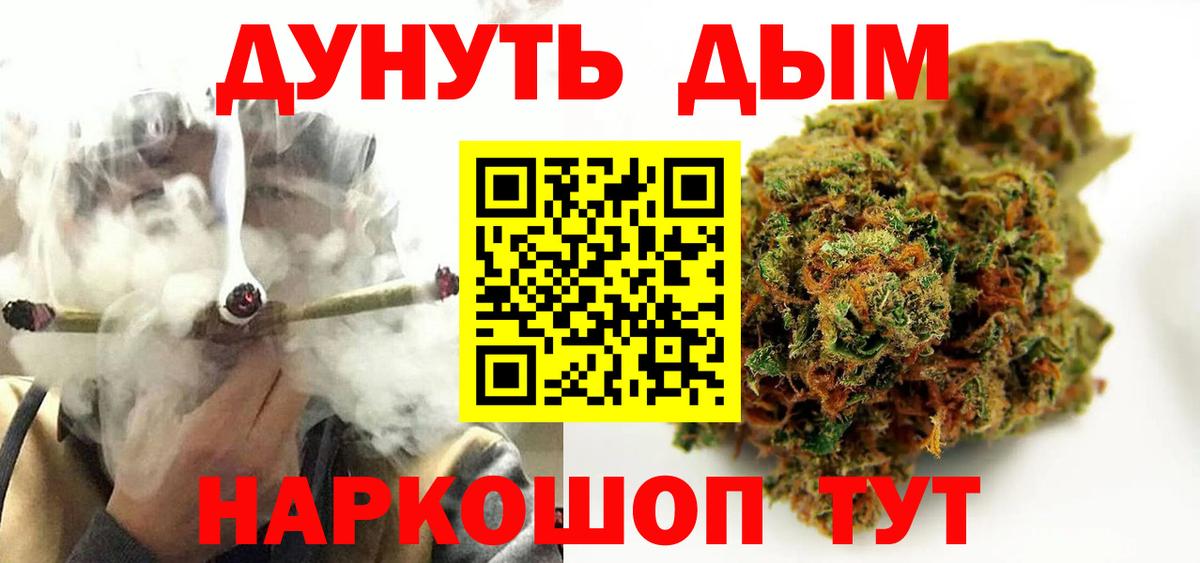 Марихуана гибрид  Канабис тримм  Всеволожск  Шишки марихуана семена  Вход с VPN 